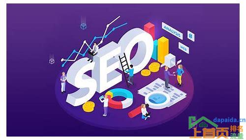 性价比高的SEO优化公司的关键因素和判断方法