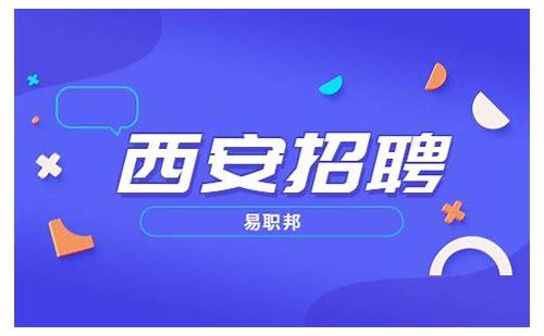 山西SEO简介