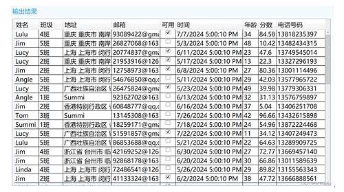 常州SEO优化全攻略:提升网站排名的实战技巧