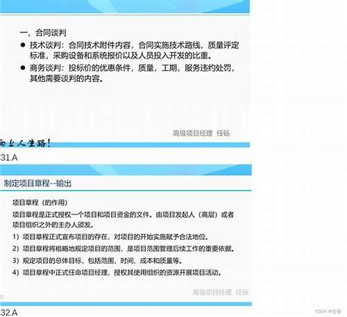 南昌SEO优化全攻略:关键词布局与首页排名技巧