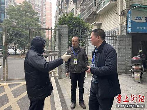 衡阳网站优化简介