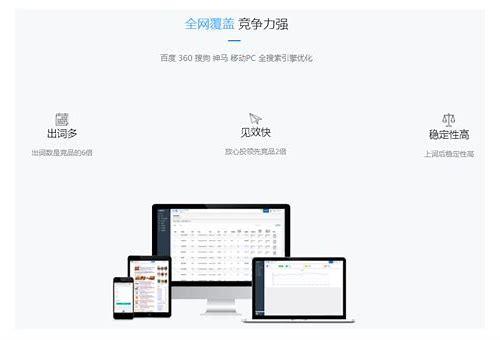 SEO宁波简介