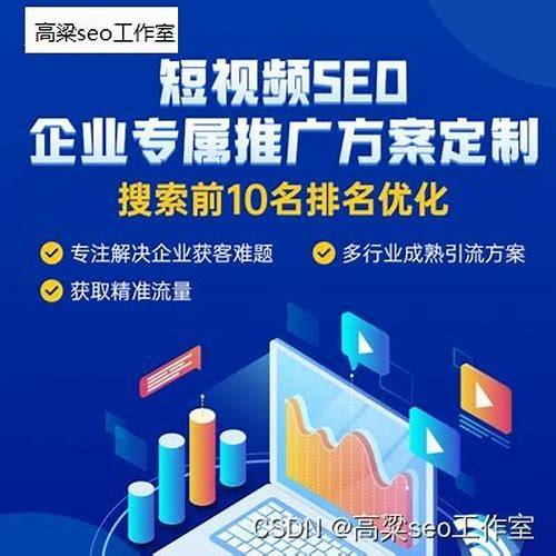 宁波SEO优化全攻略:提升网站排名与流量的实战指南