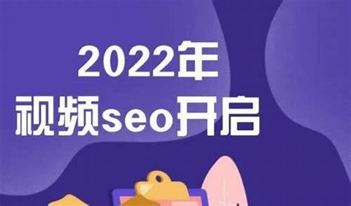 墨子SEO:掌握搜索优化的艺术,提升网站排名