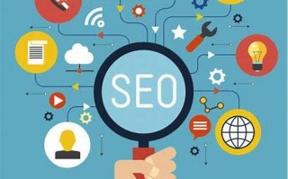 站长SEO：掌握核心技巧，助力网站脱颖而出