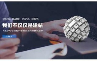 济南SEO优化全攻略：提升网站排名与流量的关键策略