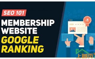网站快速排名seo(网站快速排名SEO的汇总)