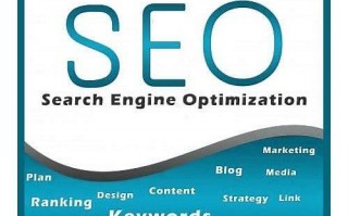 从零基础到精通：SEO教程全解析，助你网站流量飙升