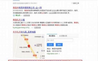 深圳整站seo优化