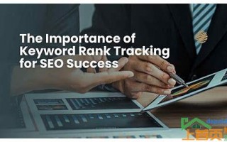 关键词SEO排名获得：实现网络营销的关键