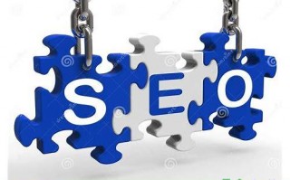 seo网站推广是什么意思