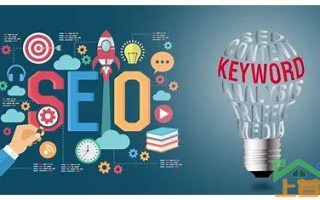 seo关键词优化推广服务商