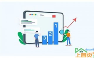 关键词SEO优化机构：提升网站排名，优化用户体验