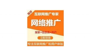 安徽SEO优化秘籍：提升网站排名与流量的实战指南