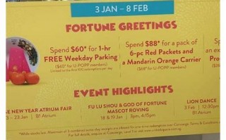 商城网站推广：SEO 优化的制胜之道