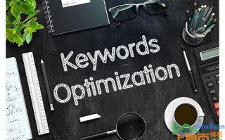 seo关键词优化seo