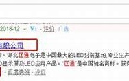 湖北SEO优化全攻略：提升网站排名与流量的实战指南