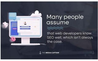 SEO职位全攻略：如何成为搜索引擎优化专家并助力网站流量飙升