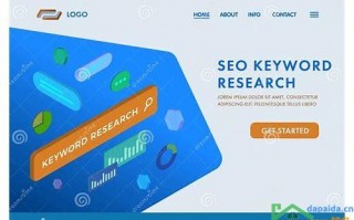 SEO关键词搜索和优化：提升网站排名和流量的重要策略