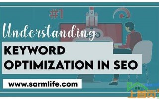 seo关键词排名优化系统