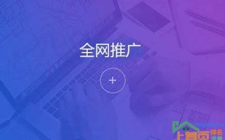深圳排名seo优化公司的汇总
