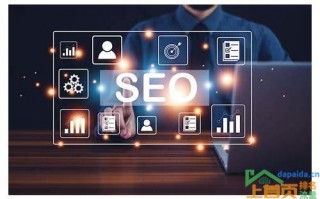 seo排名优化企业(seo排名优化企业的汇总)