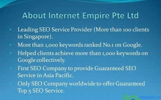 seo关键字推广服务商