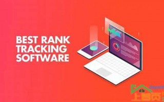seo快速排名软件(seo快速排名软件的汇总)