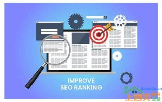 seo seo排名(seo seo排名的汇总)