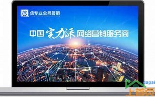 广州seo整站优化
