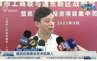 浦东SEO优化：助力企业提升搜索排名