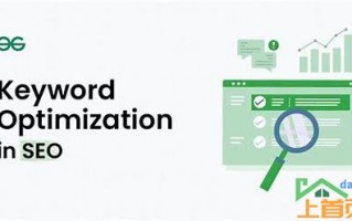 温州seo网站关键词优化