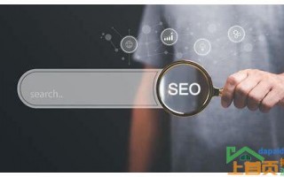 SEO关键词优化排名公司：如何提升网站流量与收益