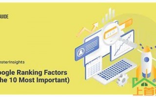 seo网站排名优化哪家好