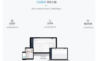 SEO 宁波：解锁本地企业网络流量密码，上首页 SEO 网助力前行