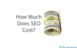 SEO网站关键词优化多少钱：了解费用背后的秘密