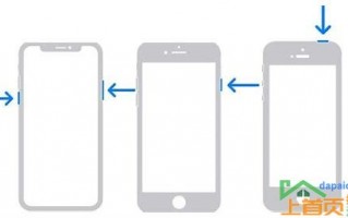 iphone有点卡怎么优化
