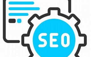 SEO图标：提升网站视觉与优化效果的必备元素