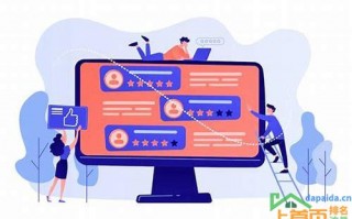 网站优化排名怎么进行网站推广