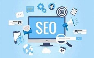 SEO优化：提升网站排名与流量的核心策略