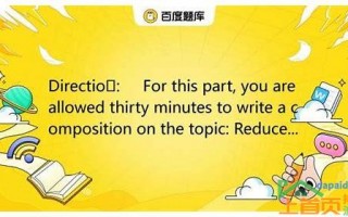 网页标题的优化通常从以下哪几个方面入手