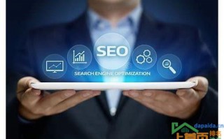 seo在线优化排名(seo在线优化排名的汇总)
