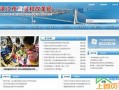  上海SEO网站排名优化公司-优化网络世界，实现业务目标