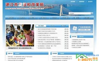  上海SEO网站排名优化公司-优化网络世界，实现业务目标