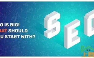 SEO网站优化：让您的网站在搜索引擎中脱颖而出