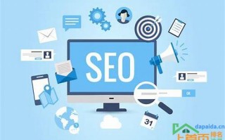 seo搜索引擎优化怎么样