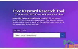 seo关键词优化软件官网