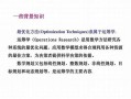 滁州网站优化：策略、技巧与实战指南