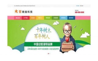 济宁SEO优化全攻略：提升网站排名与流量的实战技巧
