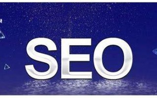 SEO站在优化之道：提升排名与流量的秘诀